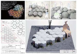 01_【最優秀賞】長谷川千眞_水路あるいは渓谷